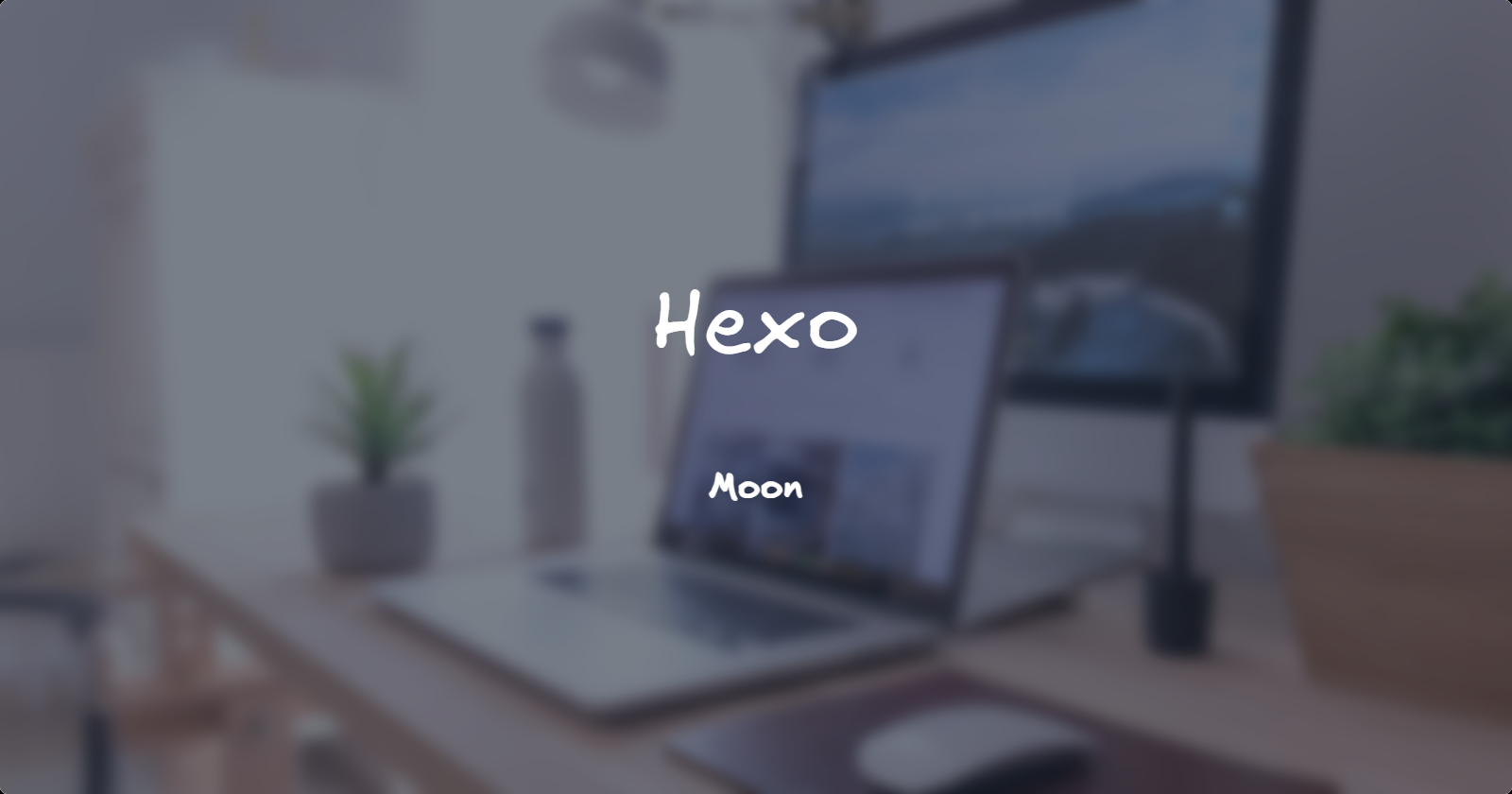 Hexo安装